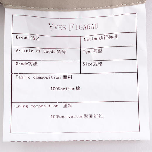 YvesFigarau伊夫·费嘉罗610672便西服 商品图6