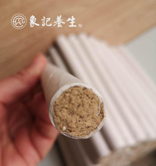 【象艾益家】艾条1.8CM×20CM×1根艾条（20:1比例-8年陈） 商品图0