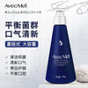 （官方直供）海洋之风 Avecmoi 益生菌牙膏 按压式海洋之风益生菌牙膏 女男士清新口气口腔异味 商品缩略图2