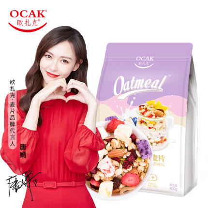 欧扎克水果麦片500g（A） 商品图2