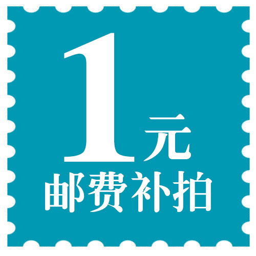 kilala可啦啦1元拍 运费补拍链接