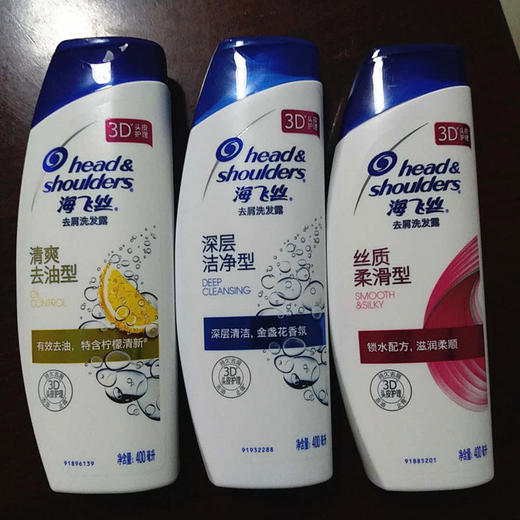 超值捡漏价299元瓶海飞丝去屑洗发膏400ml