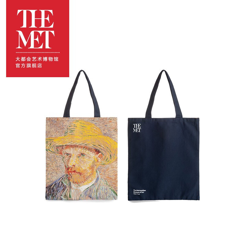 大都会艺术博物馆 梵高戴草帽的自画像 创意艺术帆布包