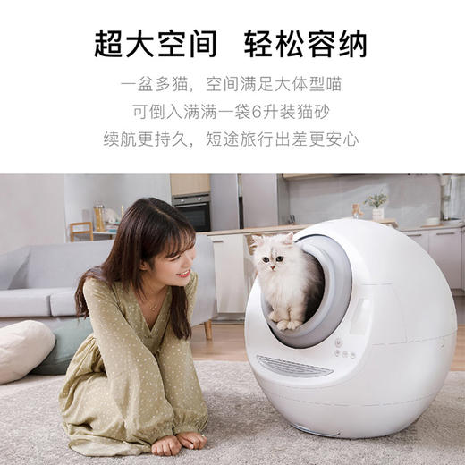 Meet智能猫砂盆全自动清理铲屎机猫沙盆全封闭大号猫咪电动猫厕所 商品图1