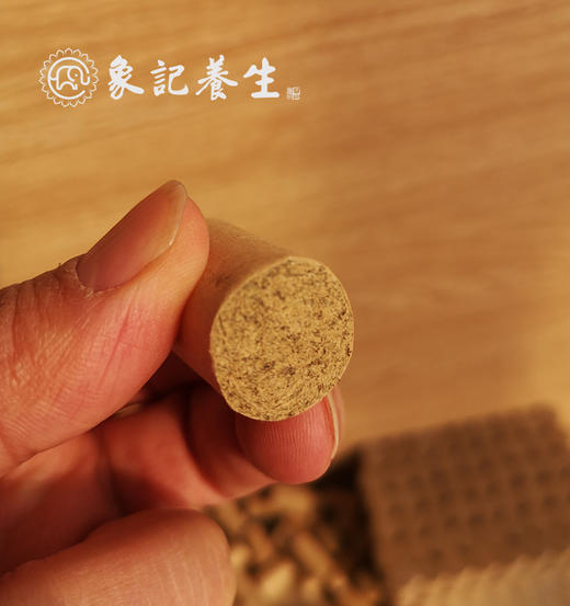 艾柱   Φ1.8CM×2.5CM×54颗艾柱（10:1比例-5年陈） 商品图0