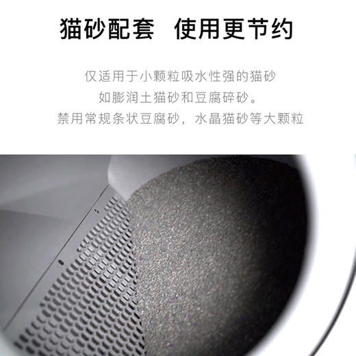 Meet智能猫砂盆全自动清理铲屎机猫沙盆全封闭大号猫咪电动猫厕所 商品图3