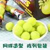 西班牙fini菲尼网球泡泡糖 网球糖 20g 商品缩略图3