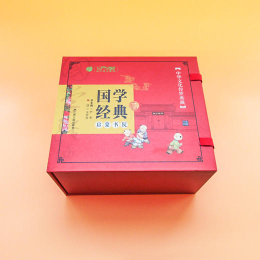 国学经典启蒙书院第一辑全9册（注音版） 商品图1