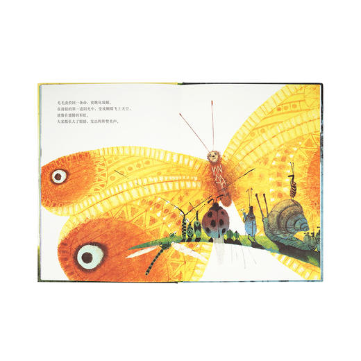 《熊梦蝶·蝶梦熊》传统启蒙 把经典说成好玩的故事 3-6岁 读小库 亲子绘本 中国文化 商品图2