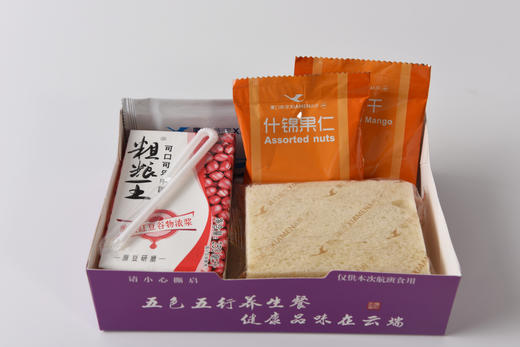 「定制」厦航美食定制点心XMN 商品图1