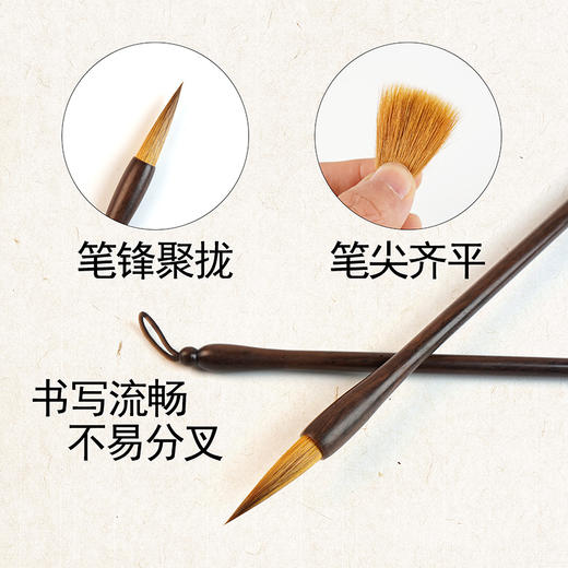 黑檀狼毫毛笔，大中小三支礼盒套装 商品图1