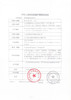 【3拍发4】目立康硬性隐形眼镜角膜塑形镜RGP护理液、除蛋白AB液 商品缩略图1