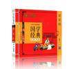百家姓（注音版） 国学经典启蒙书院 商品缩略图4