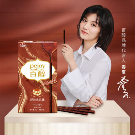 格力高百醇提拉米苏味注心饼干48g 商品图2