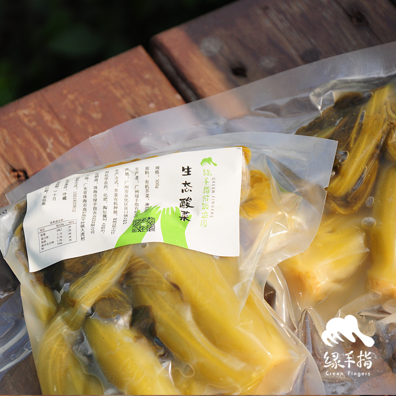 生态酸菜 | 绿家自产*Eco-pickles | Self-production