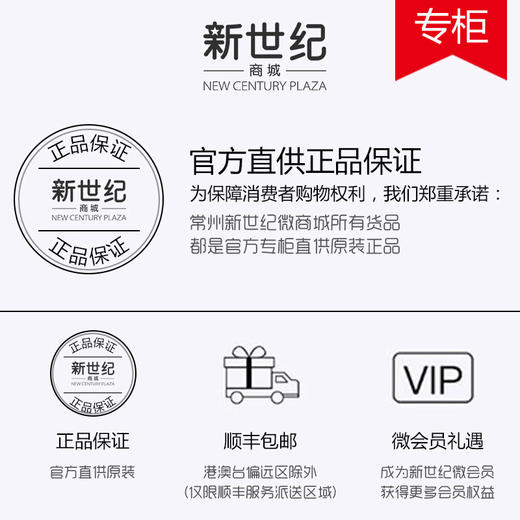 【芙丽芳丝】B1F | freeplus保湿修护水润美容液50g 商品图1