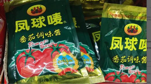 【百汇到家】凤球唛番茄酱75g 商品图0