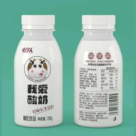 我爱酸奶