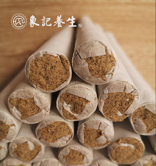 【象艾益家】艾条1.8CM×20CM×1根艾条（20:1比例-8年陈） 商品图1