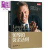 【中商原版】领导的黄金法则 港台原版 Leadership Gold 天下文化 商品缩略图0