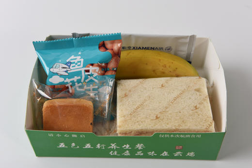 「定制」厦航美食定制点心XMN 商品图2