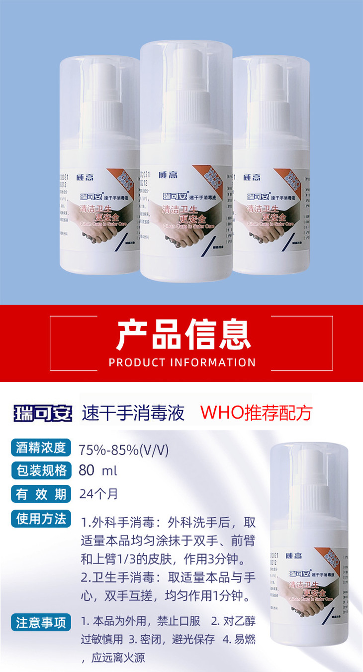 出行组合套装10片成人韩国kf94口罩1瓶80ml速干消毒液喷雾1包50抽消毒