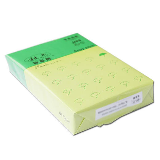 A4打印纸复印纸70克(500张/包)江浙沪包邮 商品图2