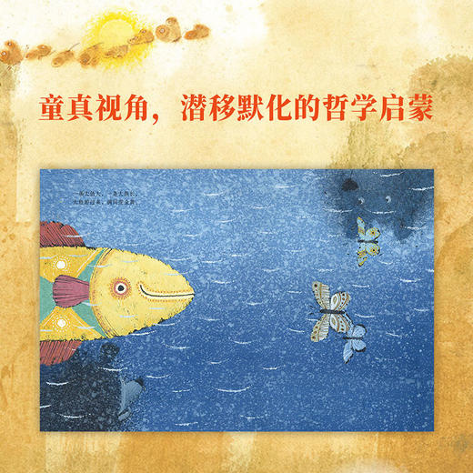 “传统启蒙”套装 把经典说成好玩的故事 3-6岁 读小库 亲子绘本 中国文化 商品图2