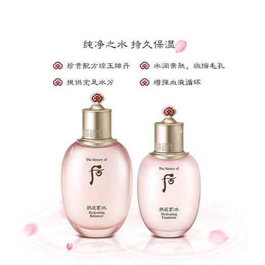 Whoo后水研套盒 商品图3