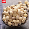 人民 莲子200g 商品缩略图2