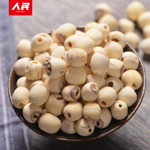 人民 莲子200g 商品图2