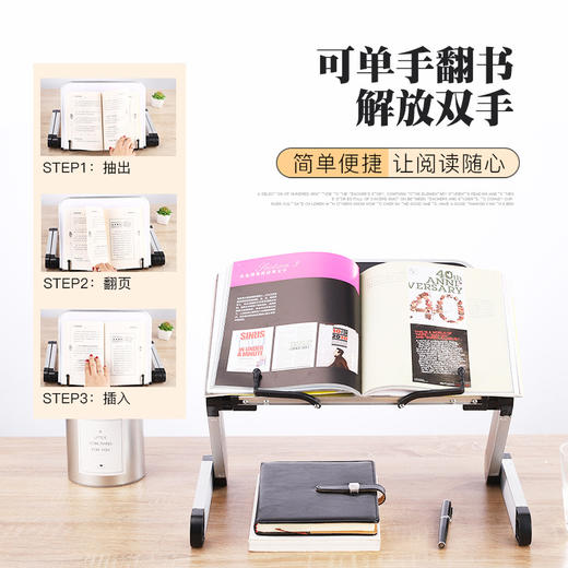 【可单手翻书，不做低头族】阅读书架网课直播看书架折叠可升降办公室工作学习简易桌上书夹儿童中小学生桌面看书支架 商品图1