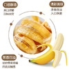 香蕉脆片3袋|大片又薄脆，蕉香浓郁 商品缩略图2