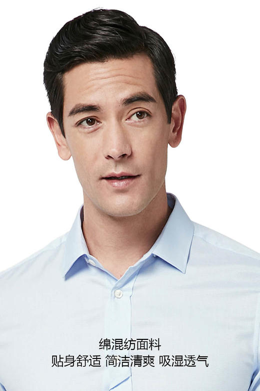 callisto浅蓝色织格纹小方领衬衫 SNSTL036BL 商品图3