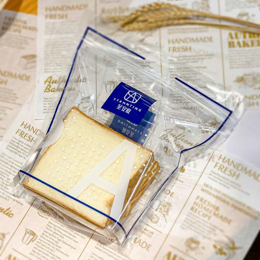 海盐咸方包(现烤/面包)