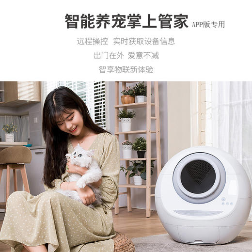 Meet智能猫砂盆全自动清理铲屎机猫沙盆全封闭大号猫咪电动猫厕所 商品图2