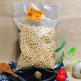 黄豆500g