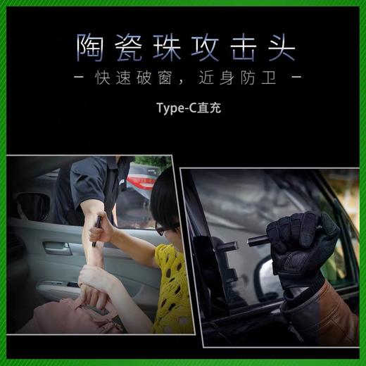 纳丽德（NEXTORCH)K3RT笔形安全求生笔形手电Tepy-C直充 商品图2