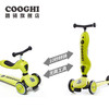 COOGHI酷骑酷奇V2二合一1-5岁宝宝平衡滑板车KQ 商品缩略图5