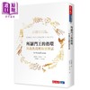 预售 【中商原版】所罗门王的指环 与虫鱼鸟兽亲密对话 港台原版 Konrad Lorenz 天下文化 自然科普 商品缩略图0