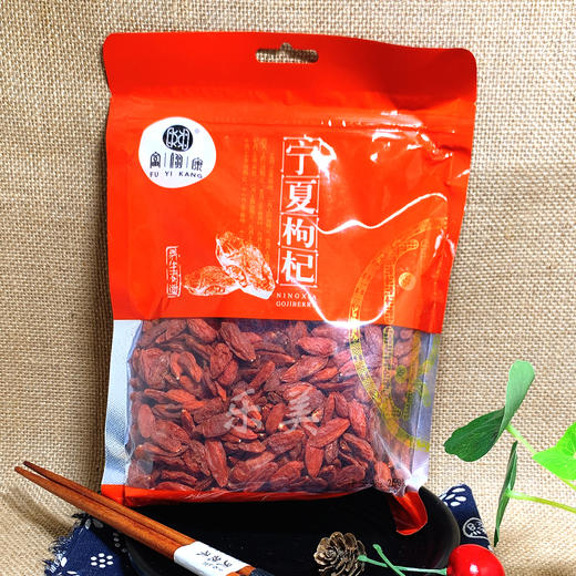 宁夏枸杞大粒250g（包装随机） 商品图0