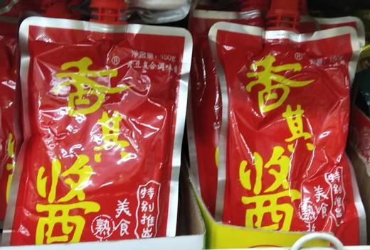 【百汇到家】香其酱150g 商品图0