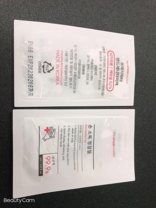 【防疫专区】口袋便携消毒液100片一盒 商品图2