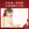雅姿雾感红管唇膏/雾感滋润/哑而不干/百搭色号/保湿护唇/妆效非凡 商品缩略图12
