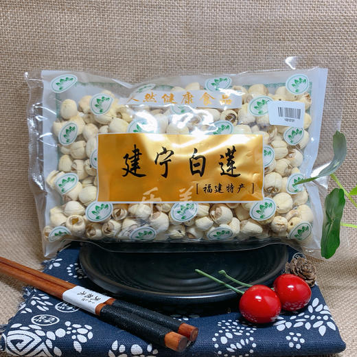 建宁白莲子500克 商品图2