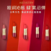 雅姿雾感红管唇膏/雾感滋润/哑而不干/百搭色号/保湿护唇/妆效非凡 商品缩略图5