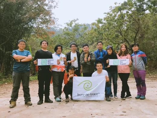 第九期美国LNT（无痕山野）工作坊 商品图1