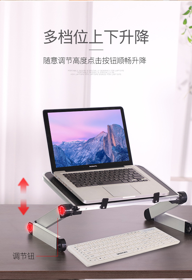 笔记本支架_06