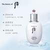 韩国WHOO/后 拱辰享雪玉凝爽肤水 110ML【保税直发】 商品缩略图2