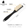 法国进口Famaco手柄生胶刷鞋刷绒皮刷23414 商品缩略图2